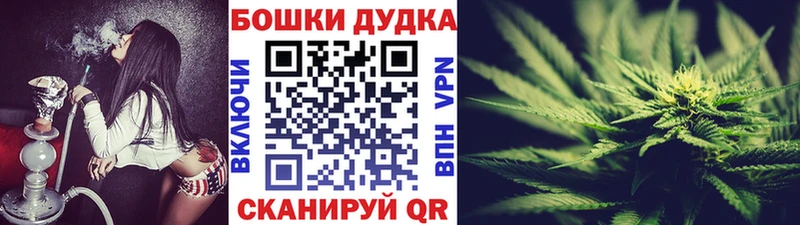 Бошки Шишки марихуана  ссылка на мегу рабочий сайт  Магнитогорск 