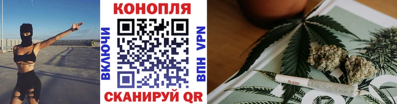 Канабис White Widow Магнитогорск