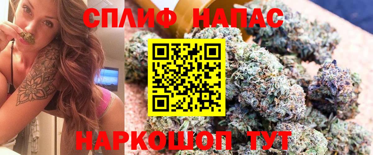Магнитогорск  Бошки марихуана планчик  Вход с VPN  Канабис сатива  МАРИХУАНА Amnesia 